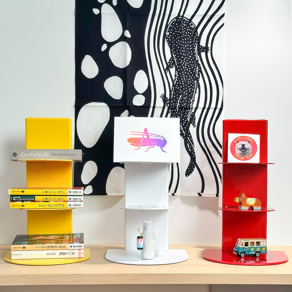 LLL Book Station (4 Farben)