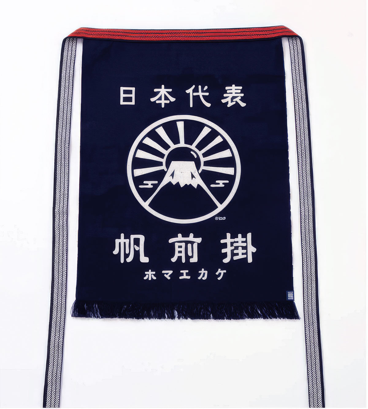 Maekake - die traditionelle japanische Kochschürze