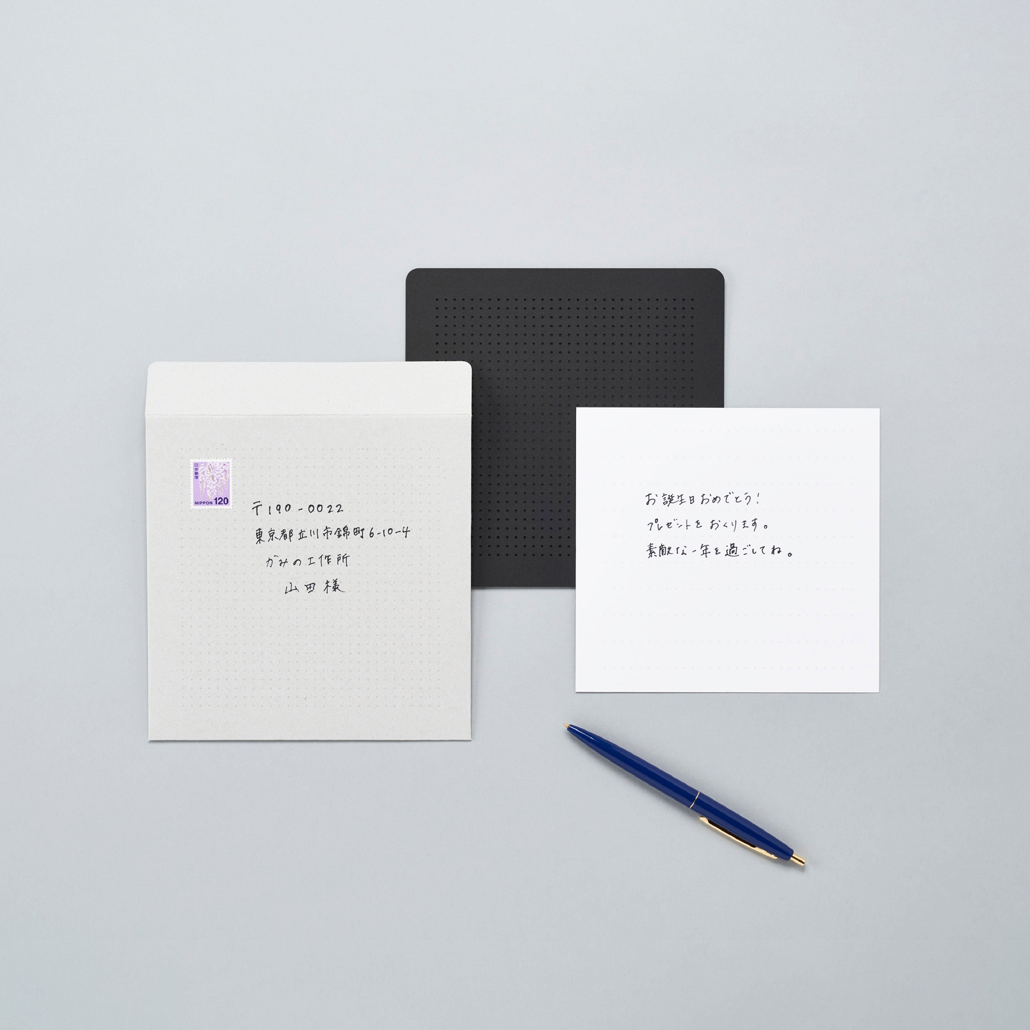 Grußkarte HAPPY BIRTHDAY