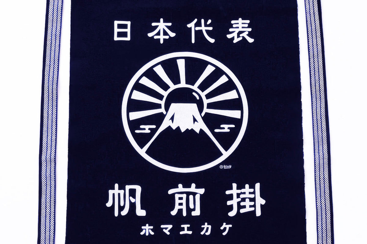 Maekake - die traditionelle japanische Kochschürze